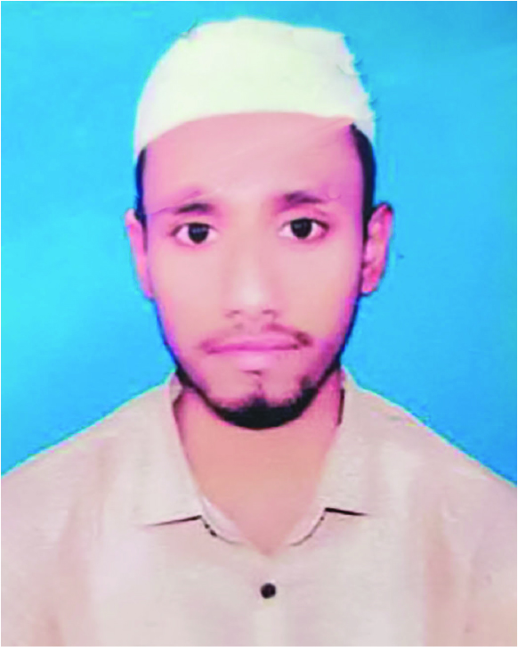 Photo of মো: আব্দুল্লাহ আল মামুন